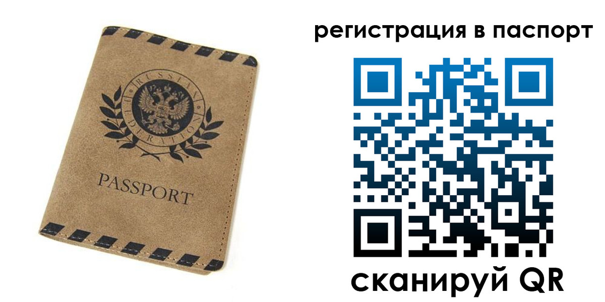 регистрация для дет. сада в Обнинске